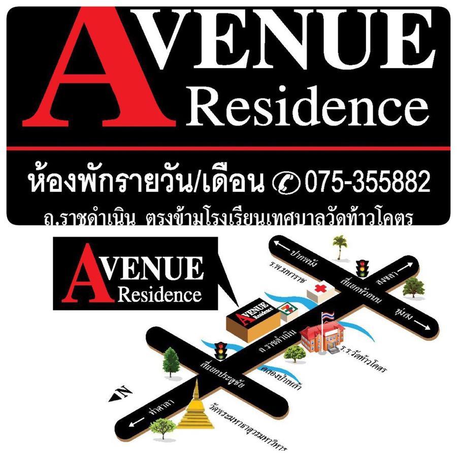 נחון סי טמארט Avenue Residence מראה חיצוני תמונה